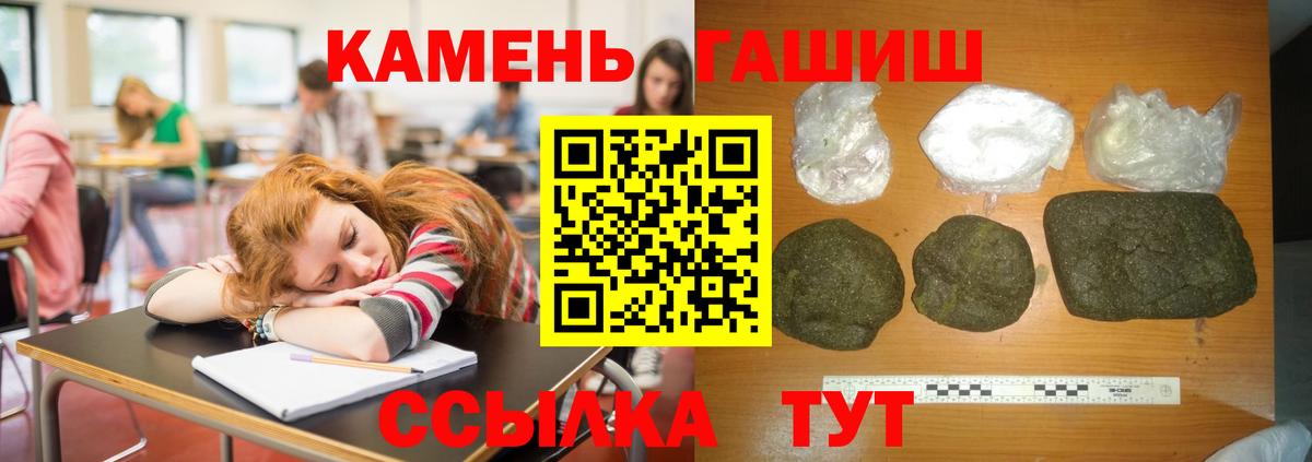 Гашиш индика сатива  Гашиш  Саранск  Гашиш Изолятор  Вход с VPN 