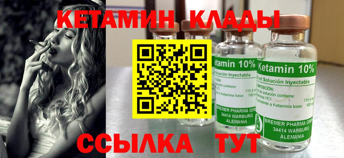 Cocaine  Вход с VPN  Саранск  Гашиш  Меф  