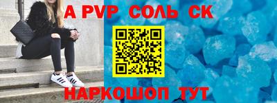 Альфа ПВП Обнинск