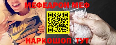тгк Красноармейск