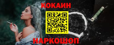 Альфа ПВП Кохма