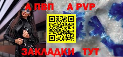 mdpv Нягань