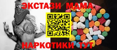mdpv Нягань
