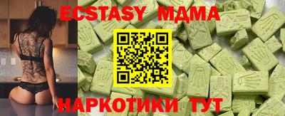 mdpv Нягань
