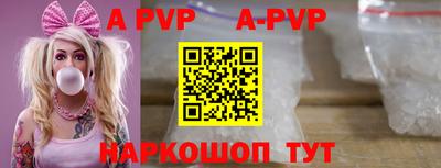 Альфа ПВП Обнинск