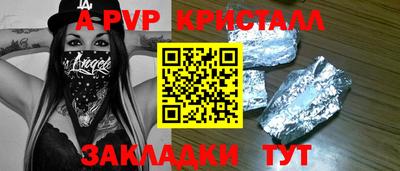 дмт Обь