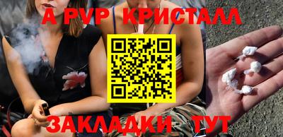 Альфа ПВП Обнинск
