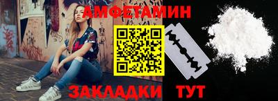 дмт Обь