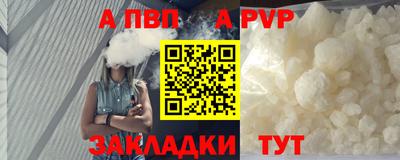 mdpv Нягань