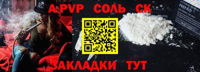 Альфа ПВП Обнинск